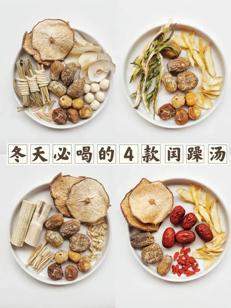 秋冬季煲什么汤好