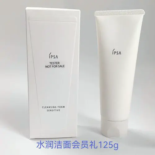 茵芙莎的洗面奶怎么样