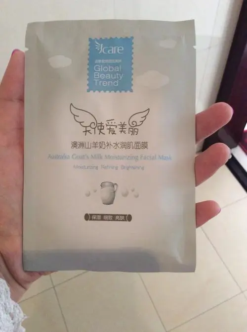 天使爱美丽山羊奶面膜怎么样
