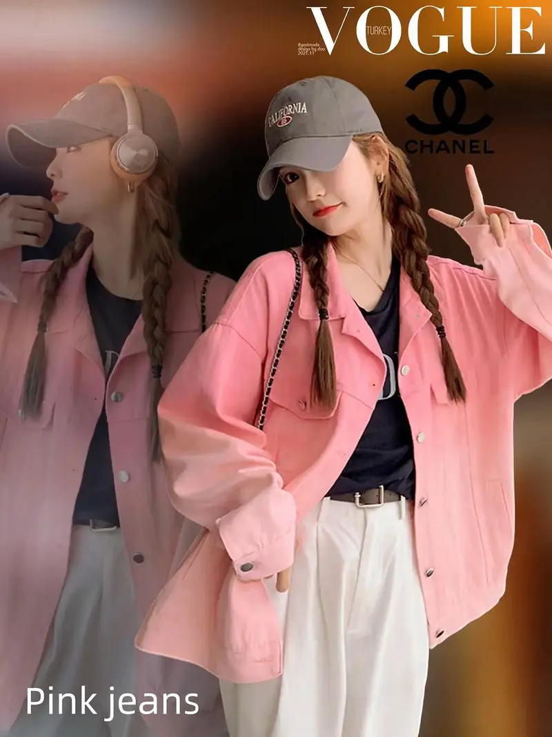 粉色外套配什么颜色好看