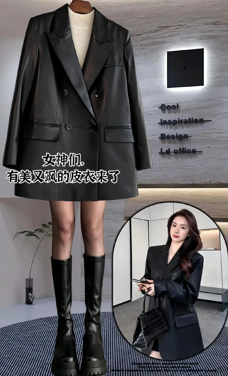 西服皮衣怎么搭配