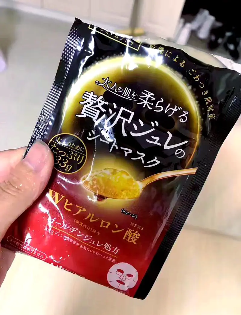 日本大包装面膜怎么样