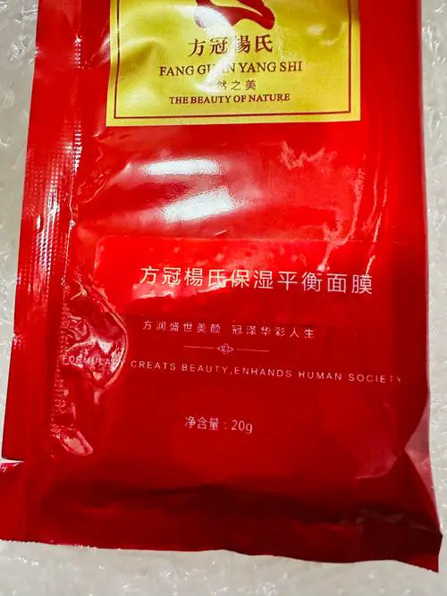 珍萃面膜怎么样