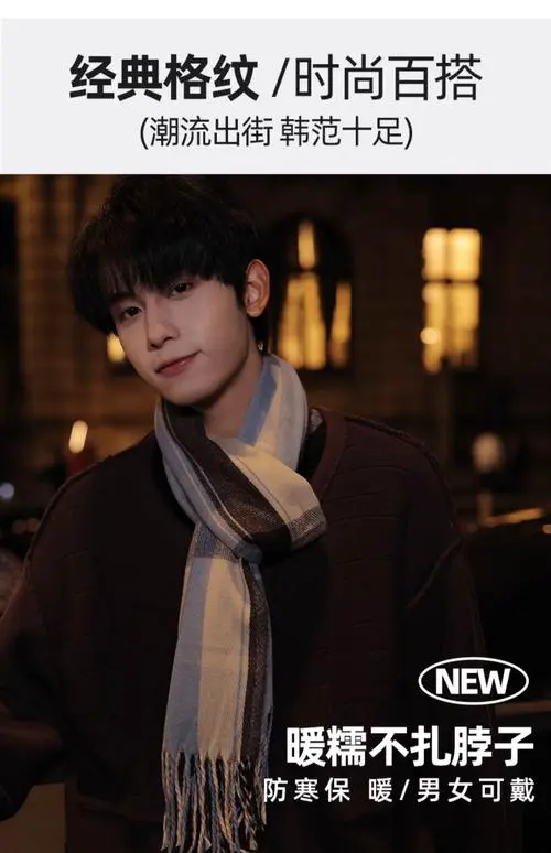 男生围巾什么颜色好看