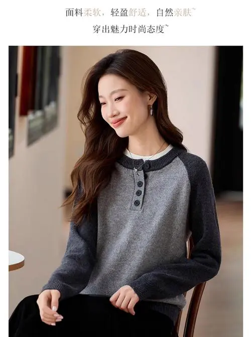 套头毛衣怎么搭配衣服