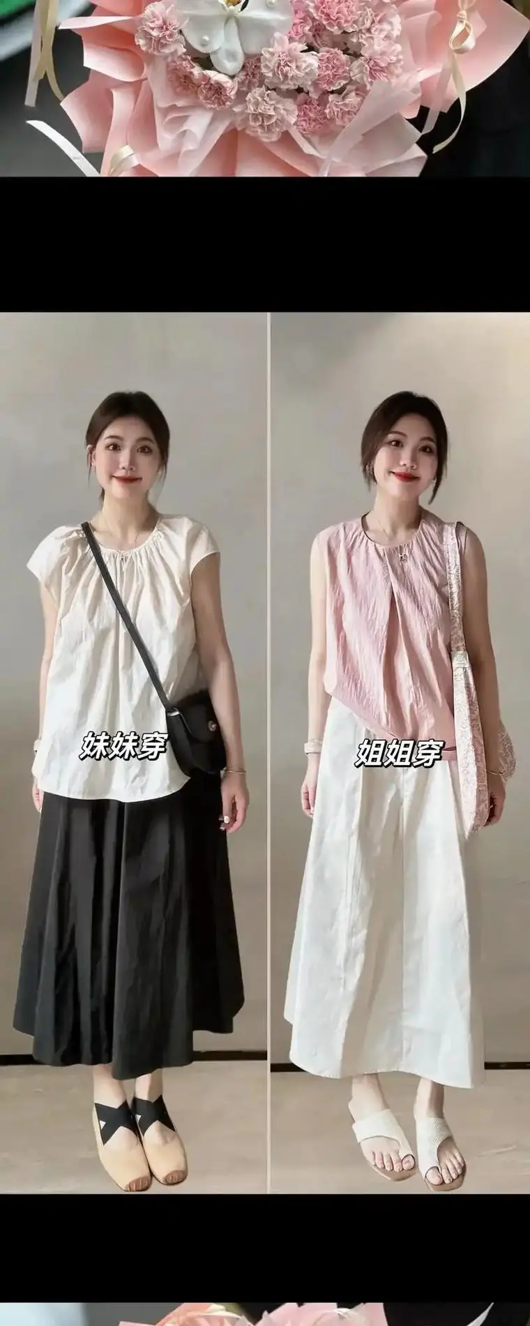 相亲怎么穿衣搭配