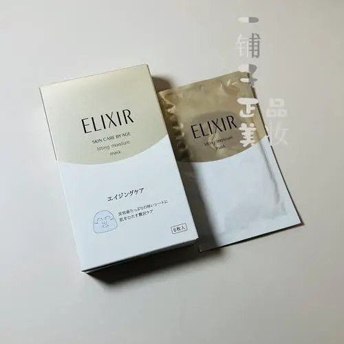 艾丽丝小姐面膜怎么样