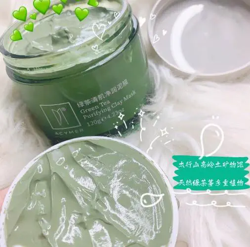 绿茶清肌控油面膜怎么样