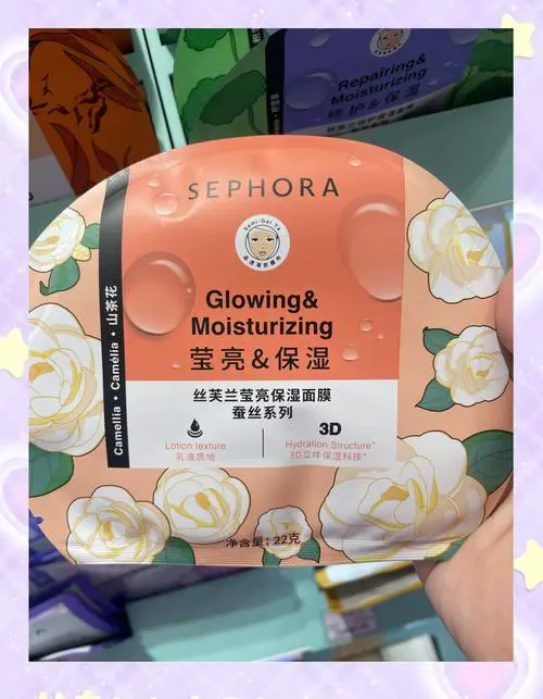 丝芙兰石榴护颜蚕丝面膜怎么样