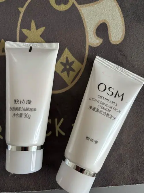 欧诗漫怯斑洗面奶怎么样