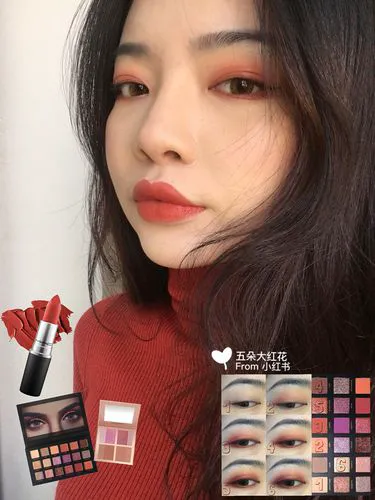 棕红色眼影怎么搭配