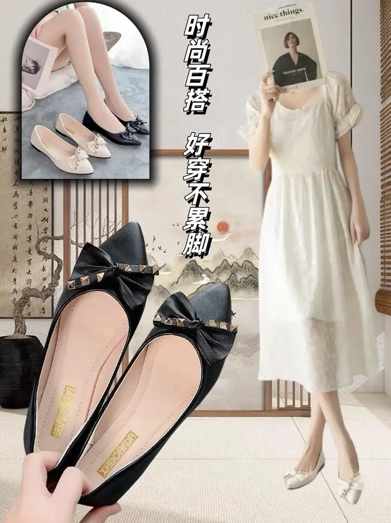 平底绑带单鞋怎么搭配