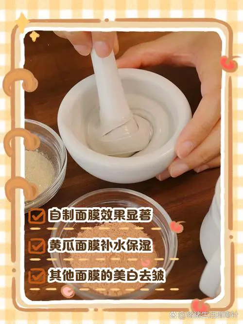 自制春季天然补水面膜怎么样