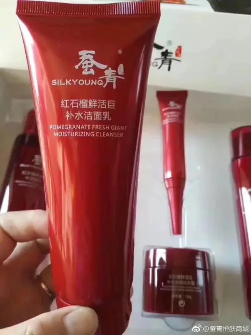 蚕青洗面奶怎么样