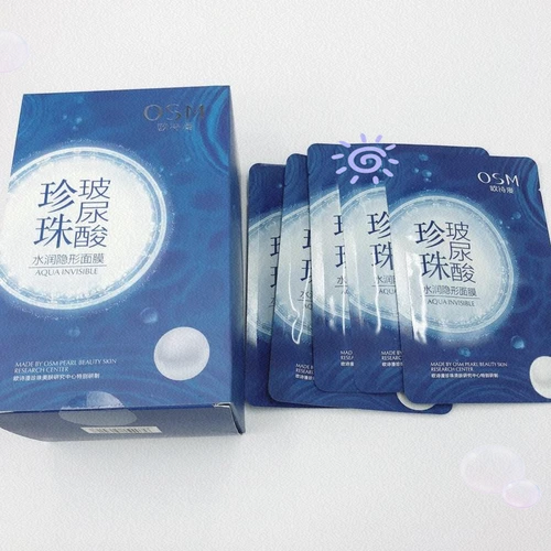 活泉婴儿面膜怎么样