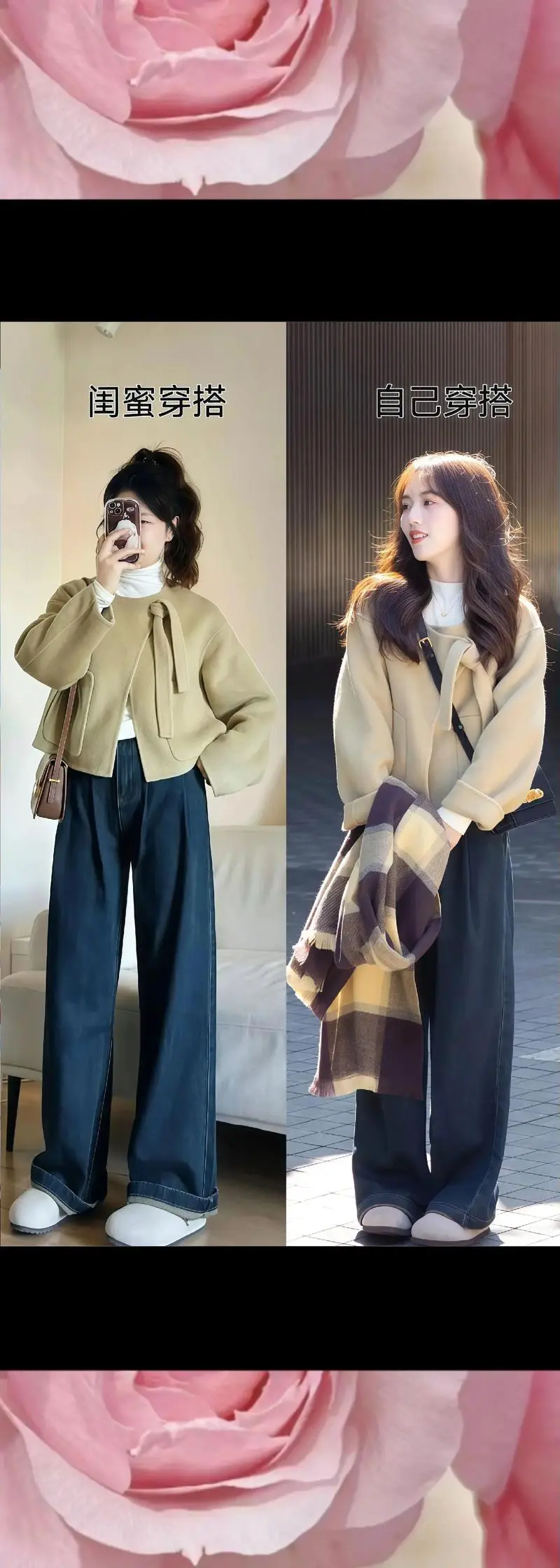 短款毛呢怎么的搭配图片大全