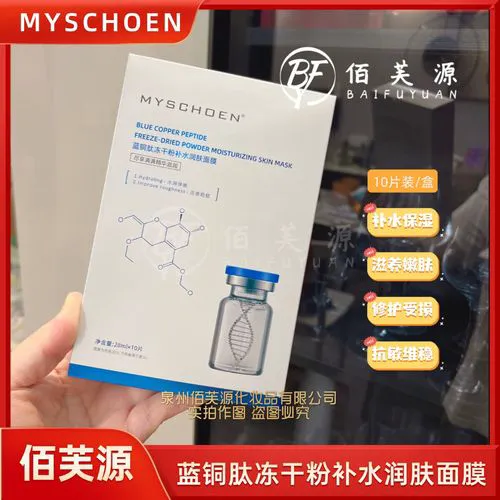 蜜诗面膜怎么样