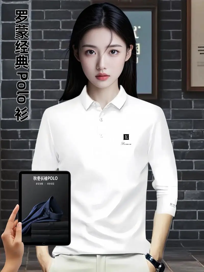 长袖t恤怎么搭配衣服