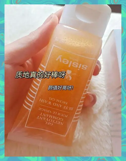 希思黎的洗面奶洗着怎么没泡沫