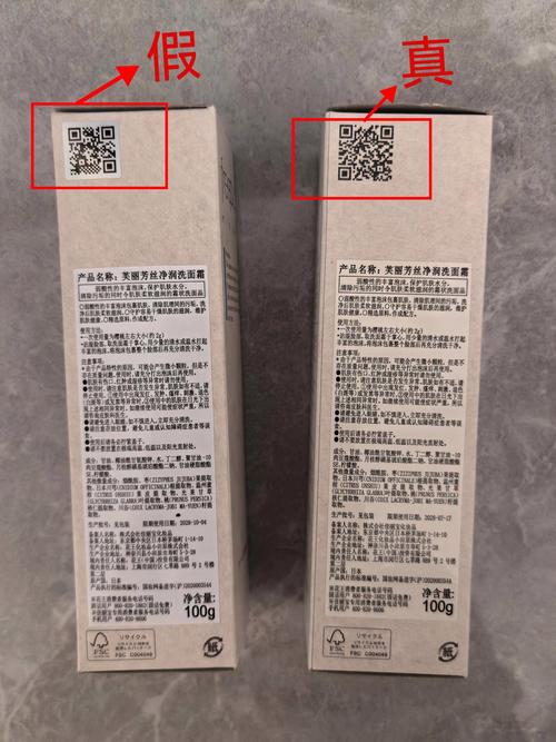 怎么样鉴别洗面奶