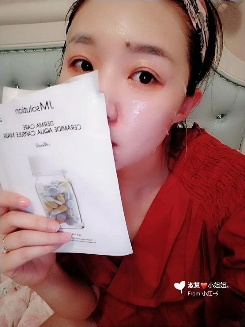 韩国药丸红色面膜怎么样