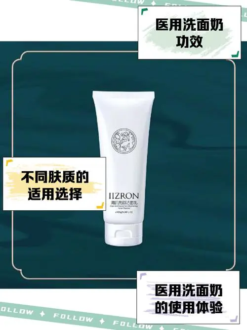 肌颜洗面奶怎么样