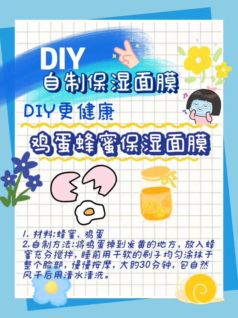 蜂蜜牛奶盐做面膜怎么样