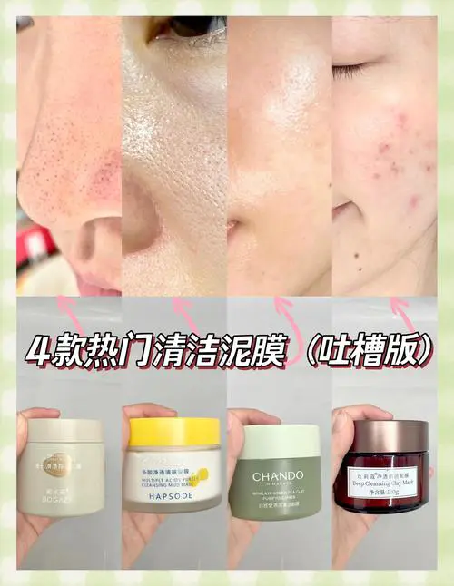 去黑头后用补水面膜怎么样