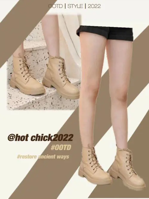 咖色马丁靴要怎么搭配