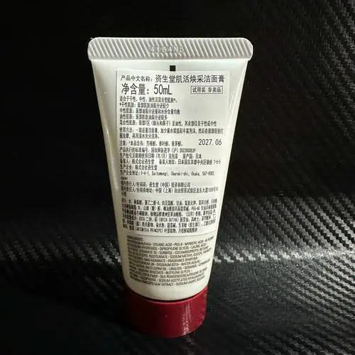 资生堂洗面奶日期怎么看