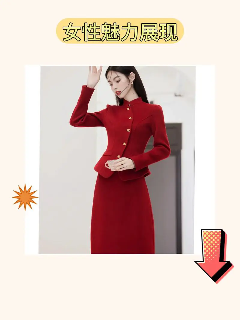 女红色短款裙子怎么搭配什么裤子好看图片欣赏