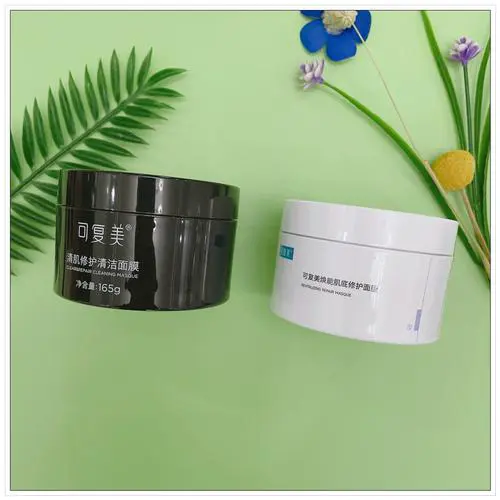 清肌优面膜怎么样
