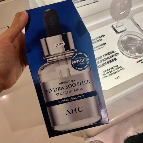 韩国ahc b5面膜怎么样