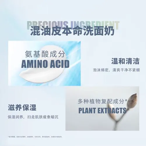 vdl洗面奶怎么样