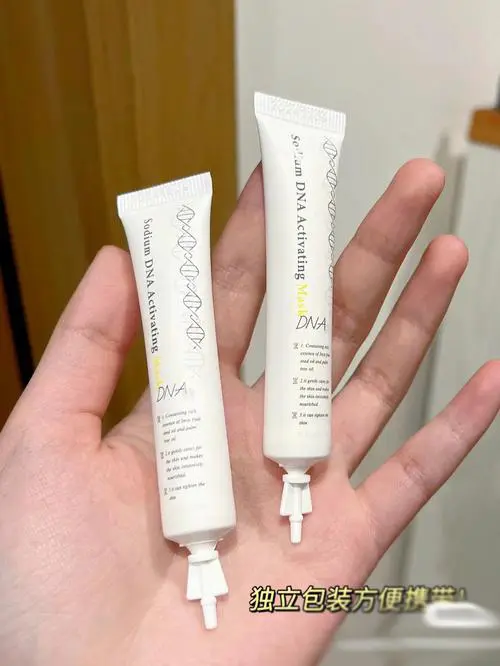 华大基因面膜怎么样