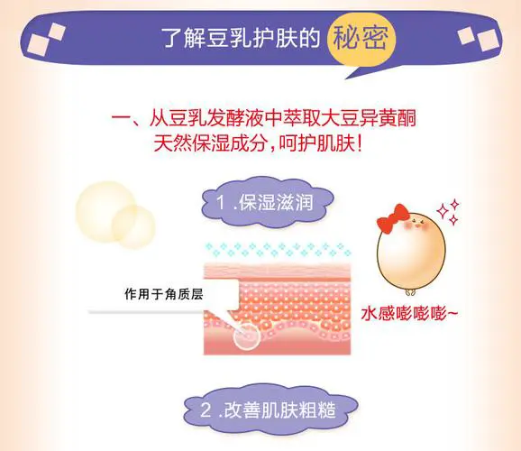 莎娜美肤洗面奶怎么样