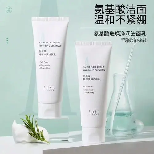 丽纯洗面奶怎么样