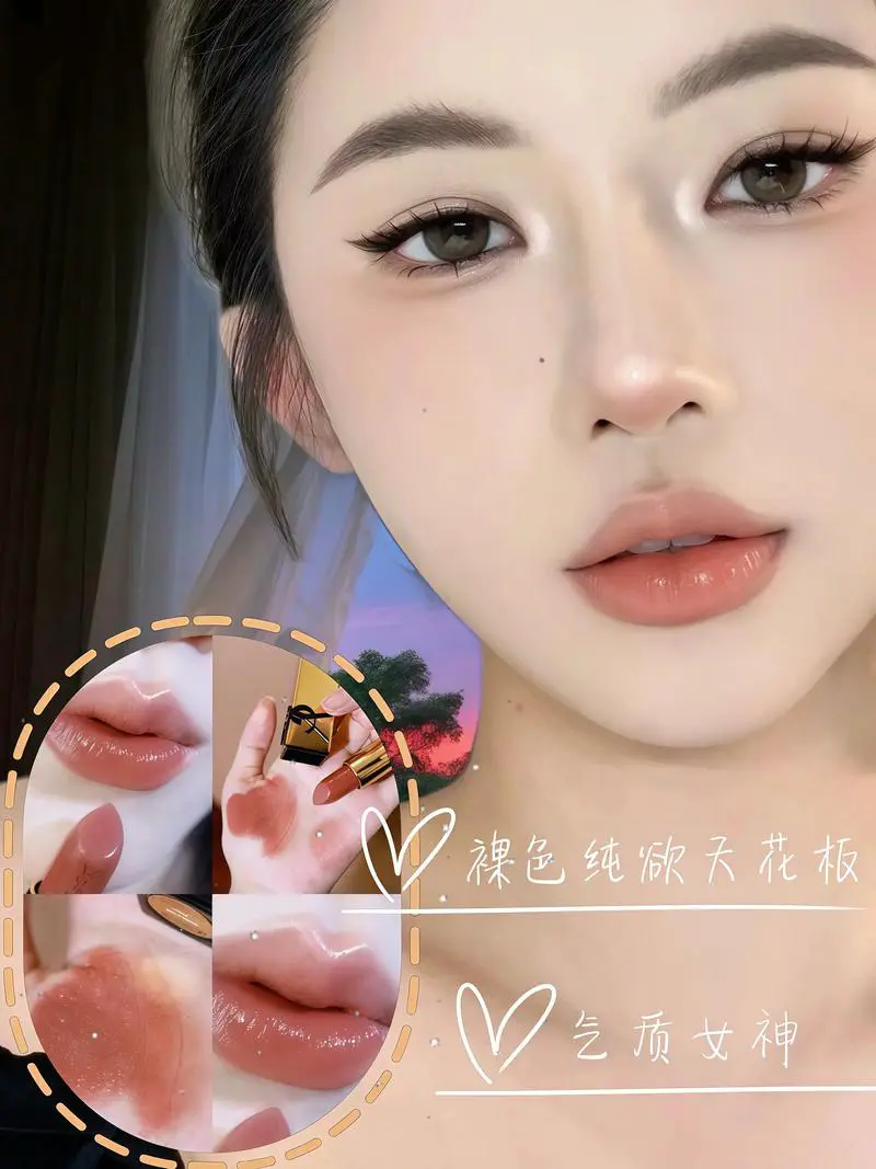 口红色调怎么搭配