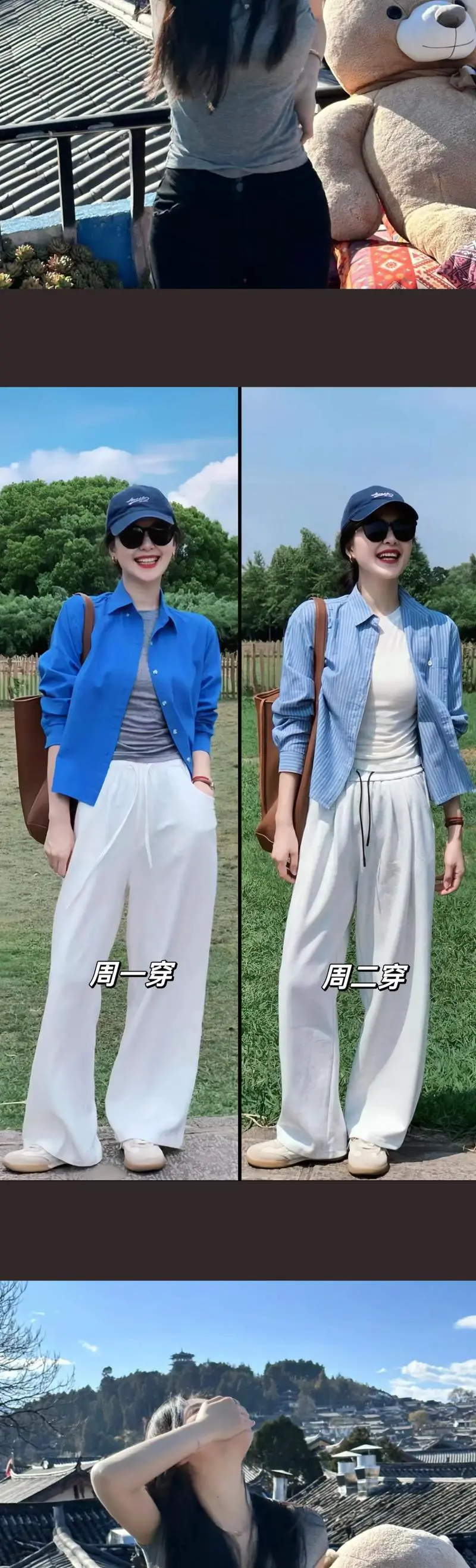 竖条纹衣服怎么搭配图片欣赏