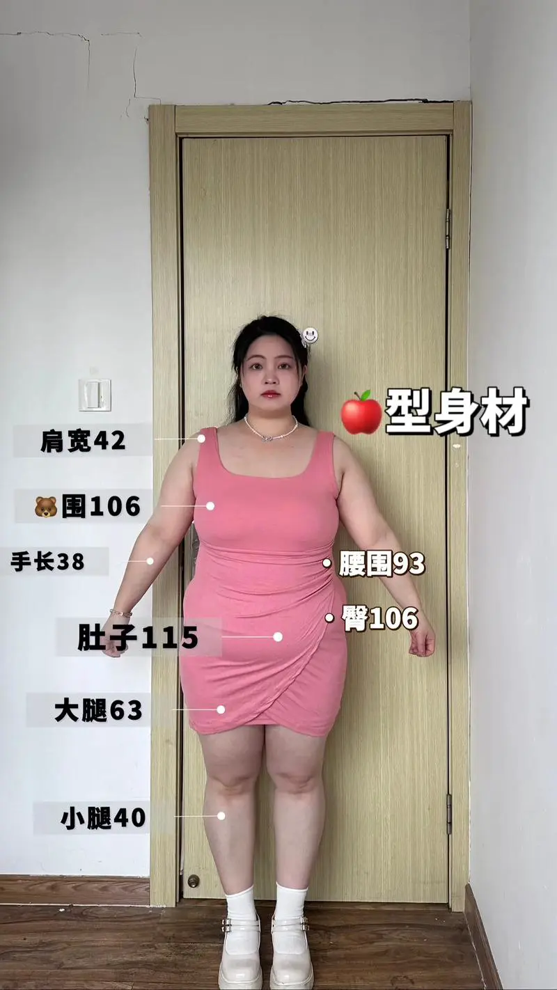 矮个子的胖子怎么搭配