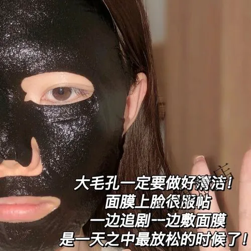 名膜壹号面膜黑金怎么样