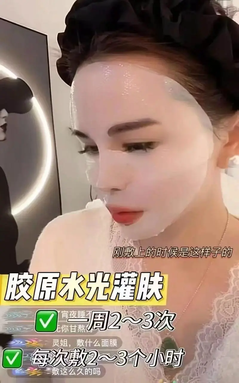 做了水光用自己的面膜怎么样