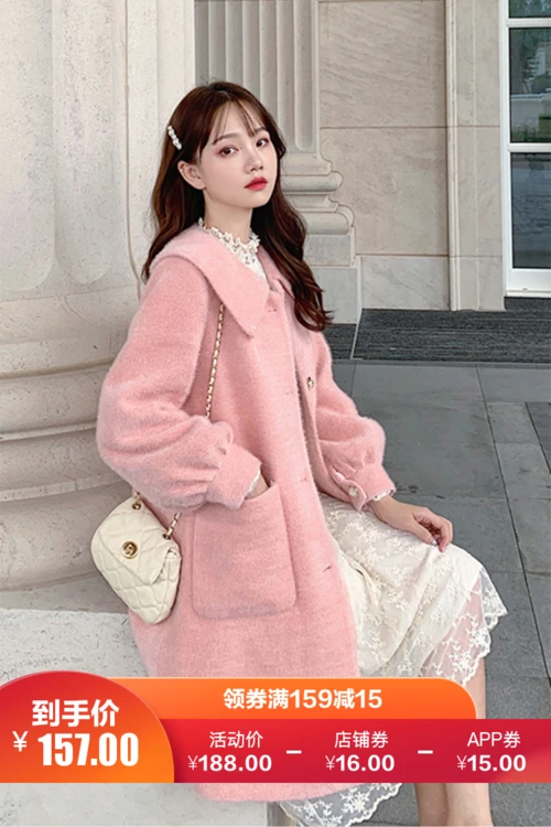 粉色绒绒大衣服怎么搭配什么裤子好看