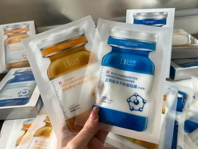 玖皙冻干粉冷敷面膜怎么样