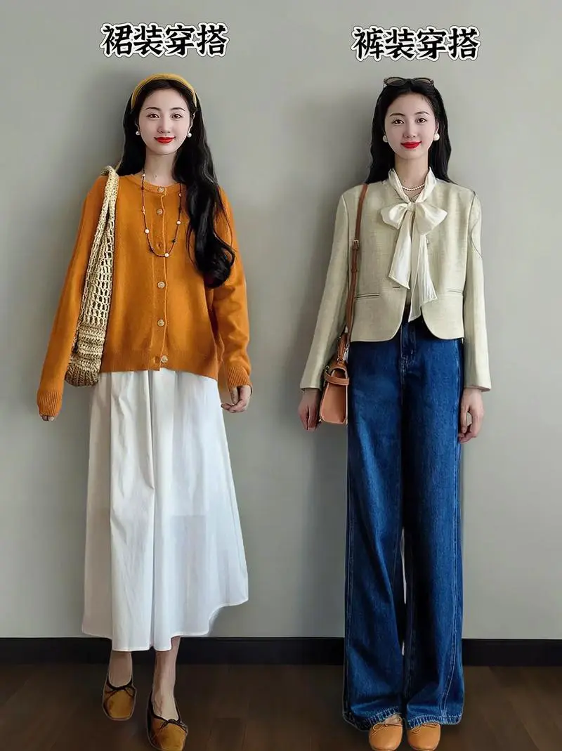 秋天怎么搭配衣服女装