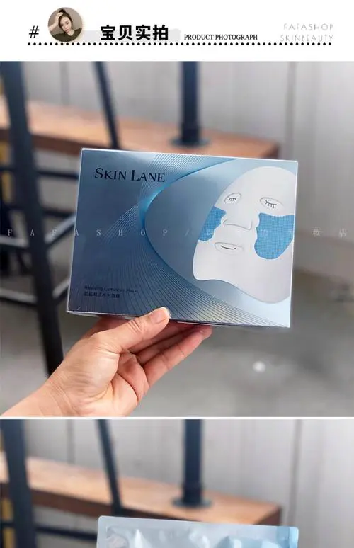 淑贝提拉面膜怎么样