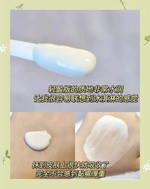 神仙水和健康水怎么搭配着用