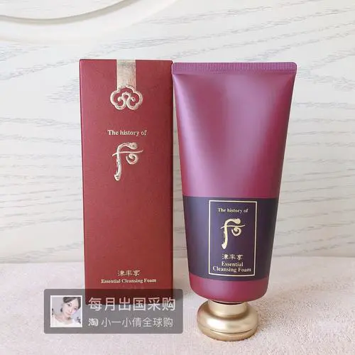 后的津率洗面奶怎么样