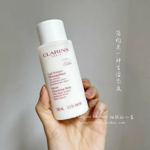 娇韵诗吸盘洗面奶怎么用