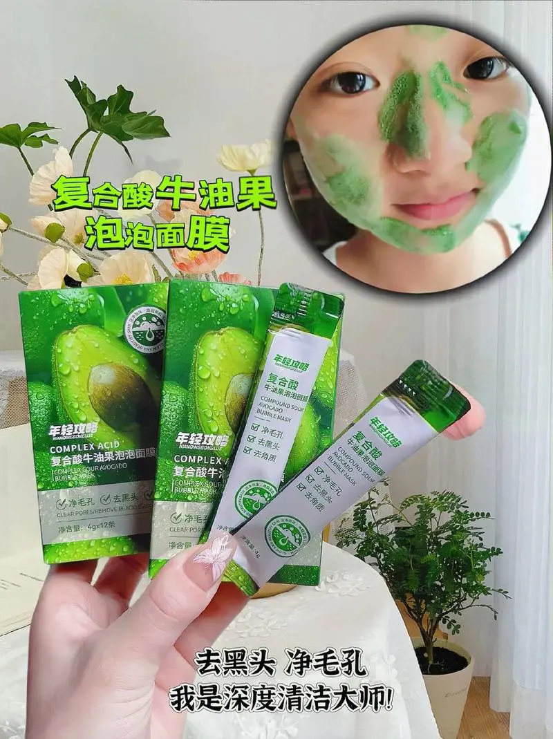 韩国泡泡面膜使用效果怎么样